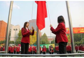 狠狠艹快播升旗仪式：凝心聚力，同心向党